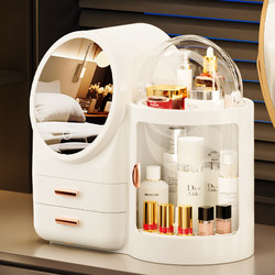 Cosmetic Storage Box, Desktop, High-End, Light Luxury, Large Capacity, Dust-Proof, Lipstick, Dressing Table, Skin Care Organizer, Storage Rack