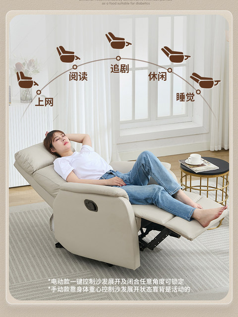 Single-Person Space Sofa Cabin Living Room Computer Nap Rest Manicure ...