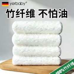 Bamboo Fiber Dishcloth, Kitchen-Specific, Not Easy to Absorb Oil, Dishwashing Towel, Absorbent, Does Not Shed Lint, Household Cleaning Cloth