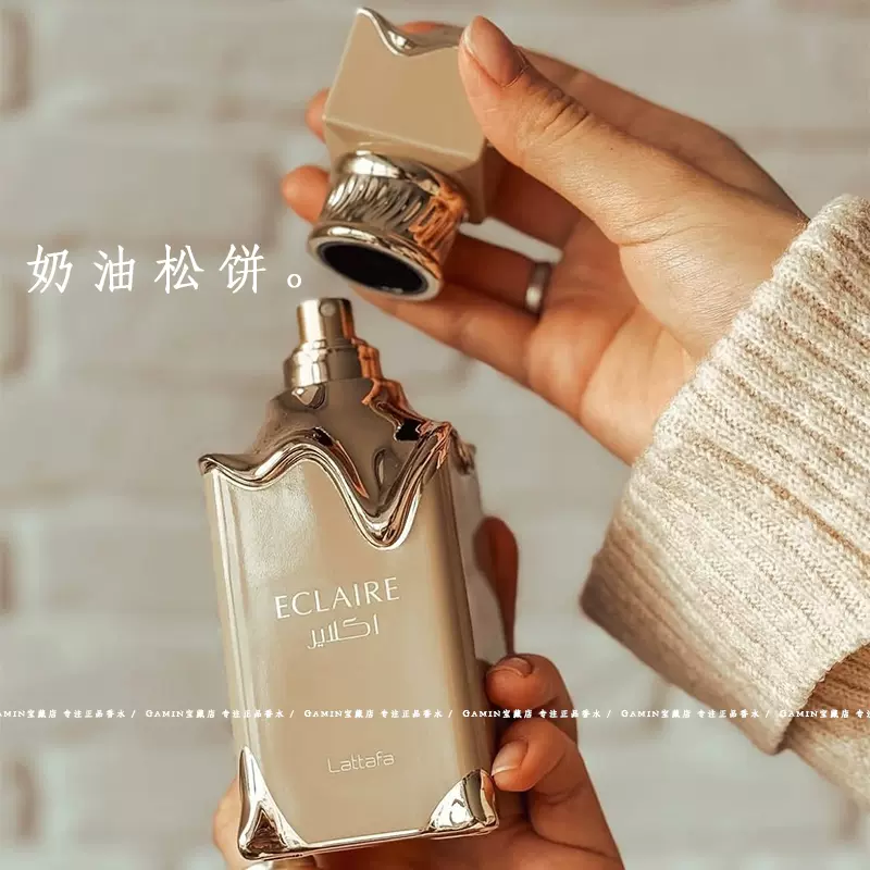Lattafa ECLAIRE 香水 香水(ユニセックス) LATTAFA ECLAIRE 100ml