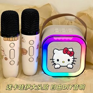Mini handheld Bluetooth karaoke microphone singing instrument speaker children's home KTV multi-function speaker