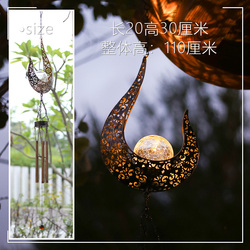 Zahradní Nádvoří Dekorace Balkon Závěsná Solární Lampa Retro Větrný Zvonek Závěsný Venkovní žehlička Svítící Krajinná Dekorace