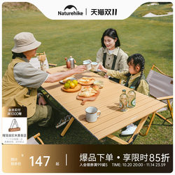 Naturehike aluminum alloy egg roll table