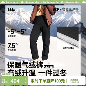 
Men's underbanana undle pants are warm like down wearing Northeast cotton pants casual snow winter windproof cold-proof conical pants