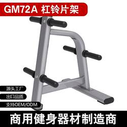 Fitness Barbell Rack, Aerobics Barbell Rack, Barbell Plate Rack, Small Barbell Plate Rack, Colorful Barbell Rack Set for Shaping Exercises