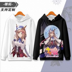 Jockey Girl Poetry Drama Anime Merchandise Autumn and Winter Fleece-Lined Hoodie Long Sleeve Hooded Sweatshirt Plus Size Clothing