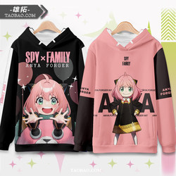 Spy×Family Spy X Family Merchandise Anya Autumn and Winter Sweatshirt Fleece-Lined Jacket Long-Sleeved Hooded Clothing