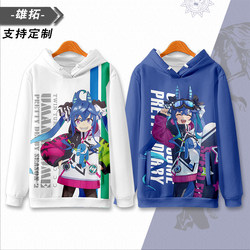 Jockey Girl Twin Turbo Two-Stage Injection Sweatshirt Anime Autumn and Winter Fleece Jacket Hooded Coat Pretty Derby