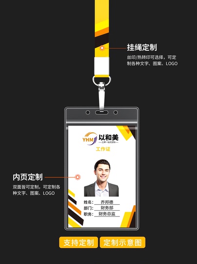 1PC semplice biglietto da lavoro ID ufficio scuola porta badge badge tag cordino da collo – acquista a prezzi convenienti sul marketplace
