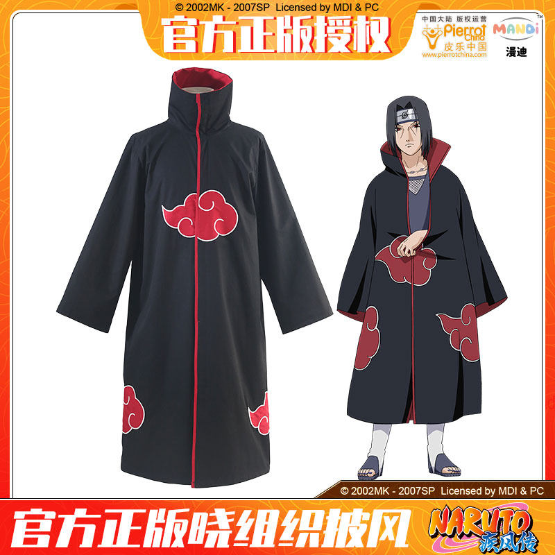 本物の暁服ナルト cos スーツうちはイタチ赤い雲ローブマントコート 