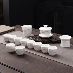 Dehua Ceramics White Jade Kung Fu Tea Set White Porcelain Tea Cup Gaiwan Tea Set Home Use Gift Box Set