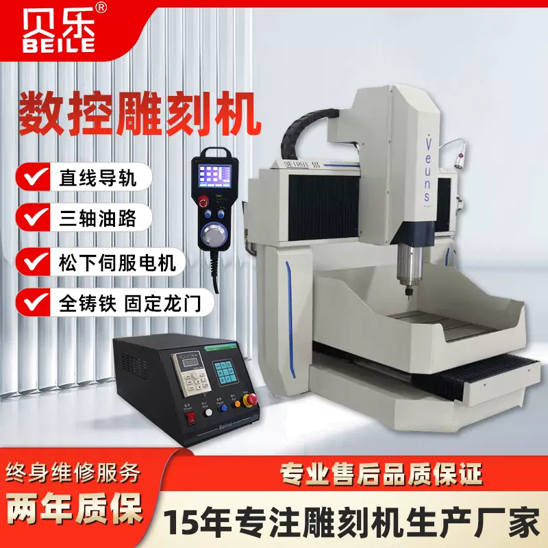 数控雕刻机4040方轨固定全自动小型雕刻机玉石金属雕刻刻字