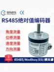 Bộ mã hóa tuyệt đối nhiều vòng một vòng MT Modbus RS485 SSI 4-20mA 0-10V CAN magneto