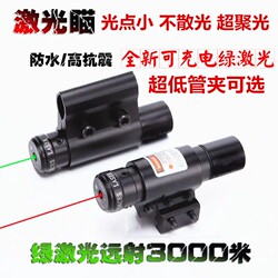 Mini Long-Range Laser Light, Outdoor Slingshot Red Laser Sight, Adjustable Infrared Calibrator for Precision