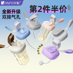 
Installed and adapted to Hagen milk bottle accessories, water cup lid, direct drinking straw cup, gravity ball, learning drinking cup, replacement head lid