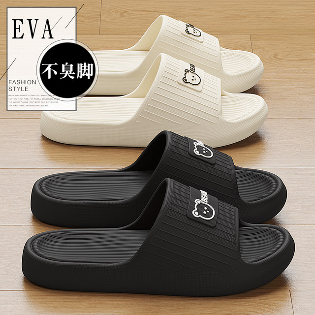 Anti-slip slippers for women's summer outer wear 2024 new indoor home ...