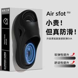 Men's Summer Outdoor Slippers with a Stepping-On-Clouds Feel, 2026 New Model, Indoor Home Sports Non-Slip Anti-Odor Eva Sandals for Men