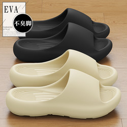 Yunduo Silent Slippers for Women, Summer 2026 New Model, Indoor Home Bathroom Non-Slip Bathing Couple Slippers for Men