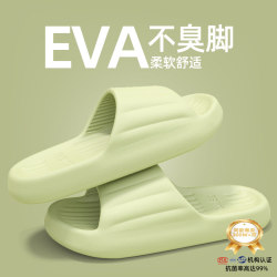 Anti-Odor and Anti-Slip Slippers for Women, Summer 2026 New Model, Home Indoor Bathroom Household Eva Antibacterial Sandals for Men