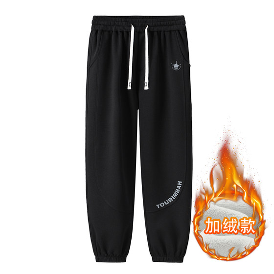 
320*0.5kg can be worn by fat men with velvet and thickened sweatpants for men 2024 autumn and winter plus size loose sports casual trousers