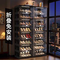 No-Installation Shoe Cabinet, Shoe Box, Foldable Shoe Rack, Home Entryway Shoe Storage Box, New 2026 Hot-Selling Plastic Model