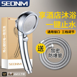 Shower Head with Booster, Household Hose, Shower Head Set for Bathroom Faucet and Toilet