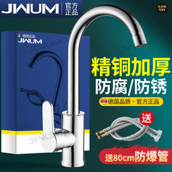 Kitchen Faucet Hot and Cold Household Swivel Sink Faucet Hot and Cold Water Faucet Two-In-One Splash-Proof Thickened