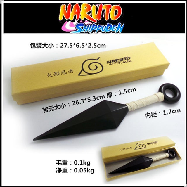 Naruto Weapon Metal Model Toys Bitter Sword Naruto Four Generations Weapons cannot open the blade