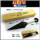 Naruto Weapon Metal Model Toys Bitter Sword Naruto Four Generations Weapons cannot open the blade