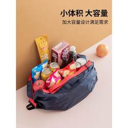 Eco-Friendly Foldable Shopping Bag, Supermarket Grocery Bag, Portable Travel Tote Bag, Sturdy and Durable Cloth Bag, Large Storage Bag