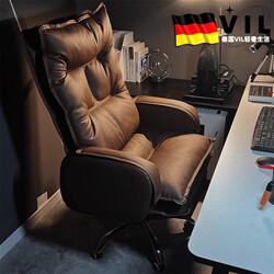 German Imported Office Computer Chair, Comfortable for Long Sitting, Office Executive Chair, Business Sofa Chair, Study Chair, Reclining