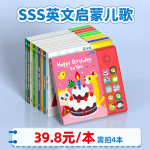 
Mi Xiang ABC Song English Enlightenment Voice Book Children's Rhyme SSS Music Book Baby Lyrics Audio Book Grind Ears