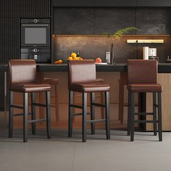 New High Chair Back Chair Bar High Stool Solid Wood Bar High Stool Chair Bar High Stool Commercial