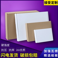 Custom Logo Aircraft Box - White Packaging Carton