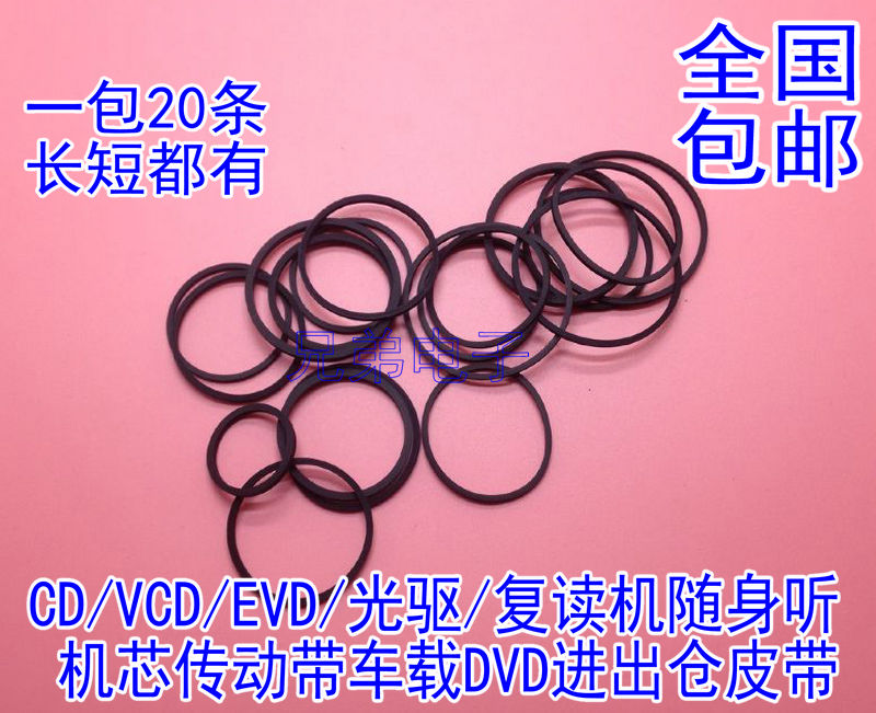 DVD ÷̾ CD  ̺  VCD   EVD ̵  Ʈ DVD â  20  Ʈ -