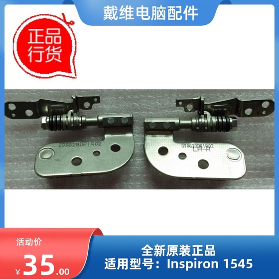 Dell Dell Inspiron 1545 new original laptop parts hinge screen hinge