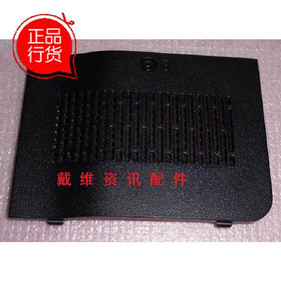 
HP Pavilion DV5 New Original Laptop Parts Case Black Bluetooth Cover