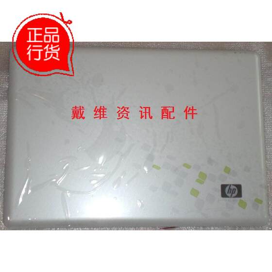 
HP Pavilion DV5 new original notebook parts shell white glass A shell screen cover