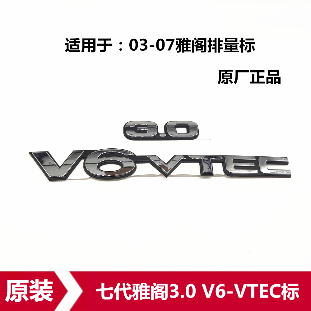 03 04 05 06 07 7 ACCORD  Ŀ ǥ 3.0 ǥ V6VTEC  ǥ  忡  -
