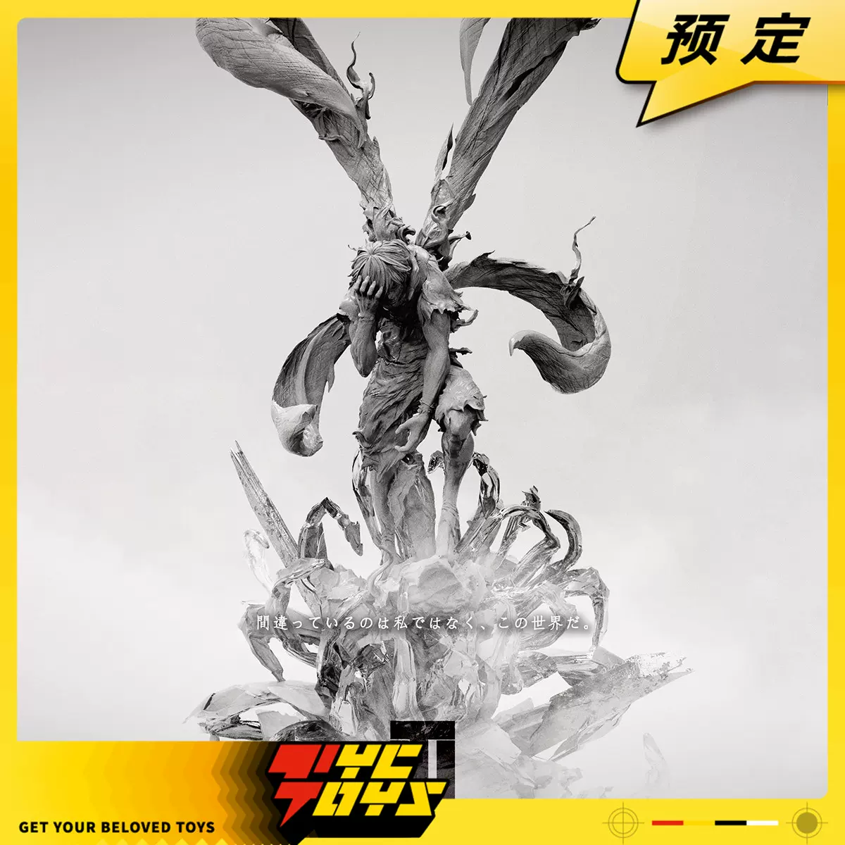 kousei铁幕-studio 金木研 鐵幕Studio 金木研- GK國度