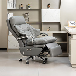 Bergson Genuine Leather Electric Massage Executive Chair Office Comfortable Long-Sitting Nap Computer Chair Office Chair Recliner