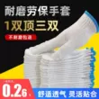 Găng tay chống mài mòn, bảo hộ lao động công trường, găng tay lao động bền, găng tay sợi nylon trắng chống trượt nam nữ