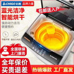 Chigo Washing Machine Fully Automatic 15kg Small Household Washing Machine for Rental Apartments and Dormitories with Large Capacity Mini Pulsator Washing and Drying Machine
