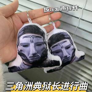 
Delta Operations Warden Character Doll Peripheral Button Toy Voice Keychain Student Party Gift to Friends