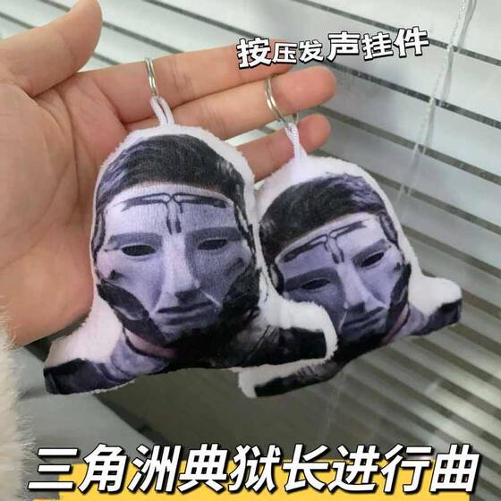 
Delta Operations Warden Character Doll Peripheral Button Toy Voice Keychain Student Party Gift to Friends