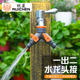 Two-way water distributor Y-type three-way with valve garden supplies accessories 4 points 6 points threaded faucet adapter