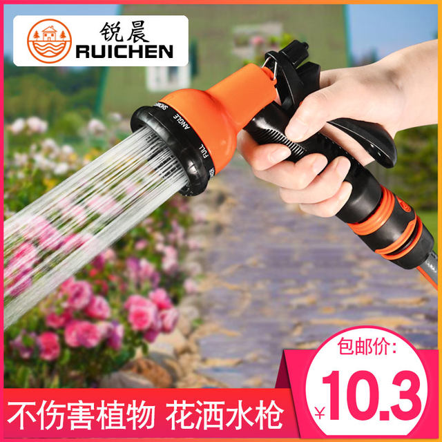 Garden watering nozzle, household water pipe, car washing, vegetable watering artifact, gardening high-pressure shower multi-function water gun