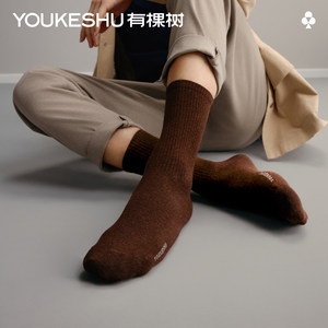 
[Extended tube] Youkeshu Men's Socks 10A Antibacterial and Deodorant Medium Tube Cotton Socks Spring and Autumn Black Boneless Socks