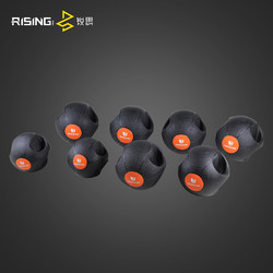 Binaural Medicine Ball with Handle Medicine Ball Rubber Solid Ball Gravity Ball Energy Ball Waist and Abdomen Balance Training Personal Training Home