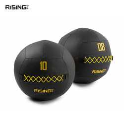 Ruisi Professional Edition Fitness Leather Ball Wall Ball Balance Stability Training Solid Gravity Ball Soft Medicine Ball
